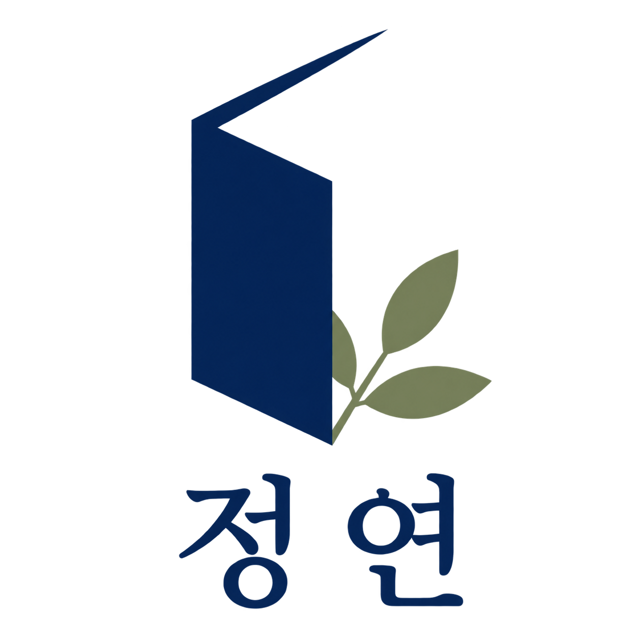 도서출판사 정연 로고